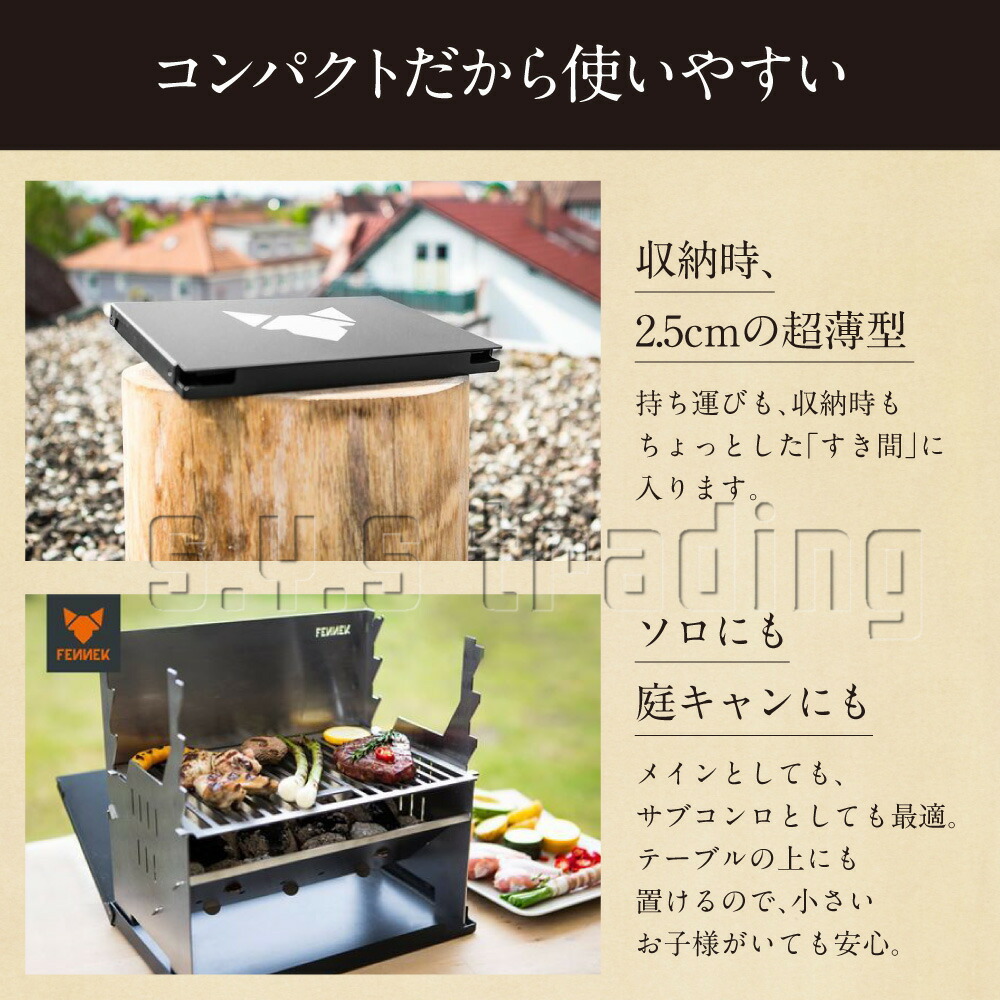 楽天市場】【圧倒的高評価4.5！】 FENNEK Grill(フェネックグリル