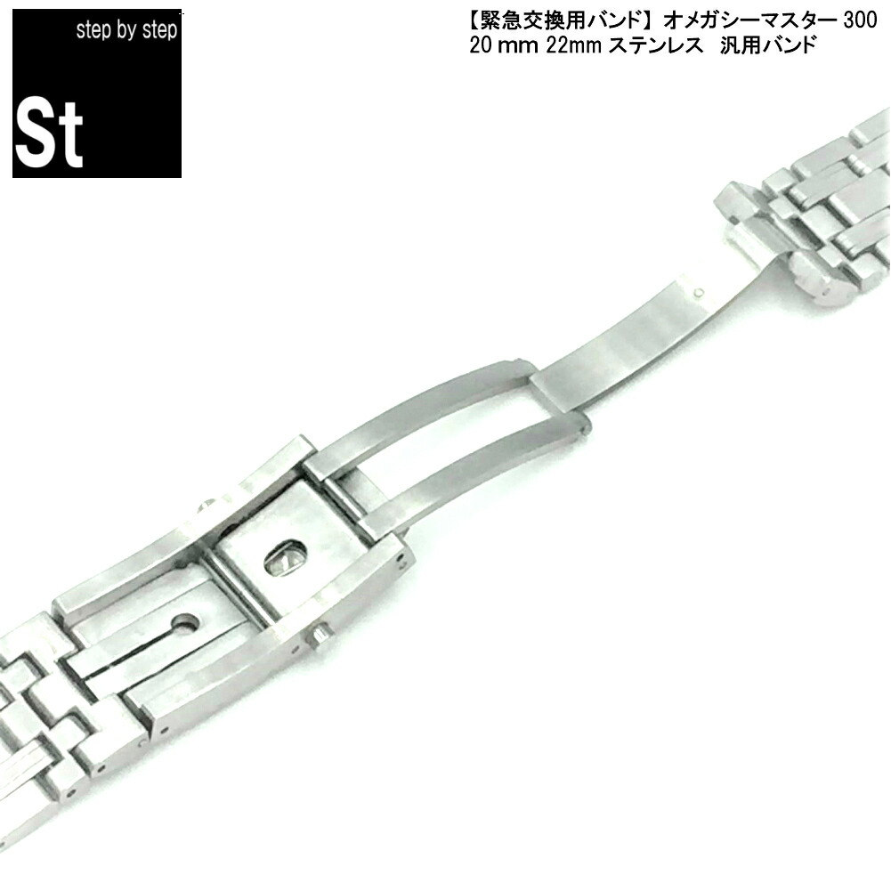 楽天市場】【時計修理技能士 プロデュース】【人気商品】時計ベルト