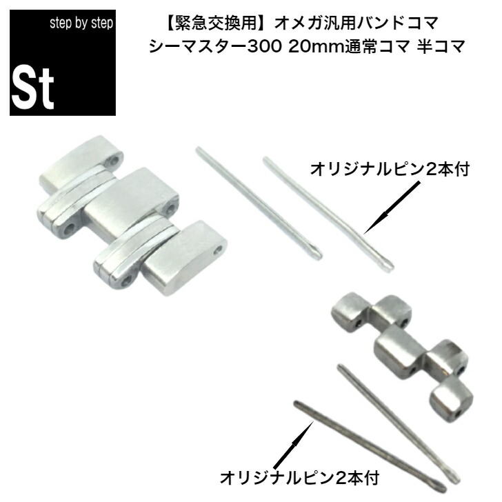 楽天市場】【時計修理技能士 プロデュース】【緊急交換修理部品用