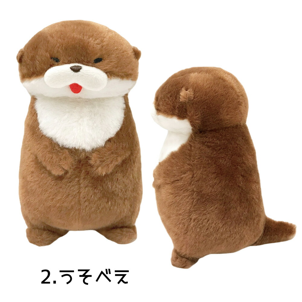 楽天市場】【最大2000円OFFクーポン11日(水)01：59迄】カワウソうそ