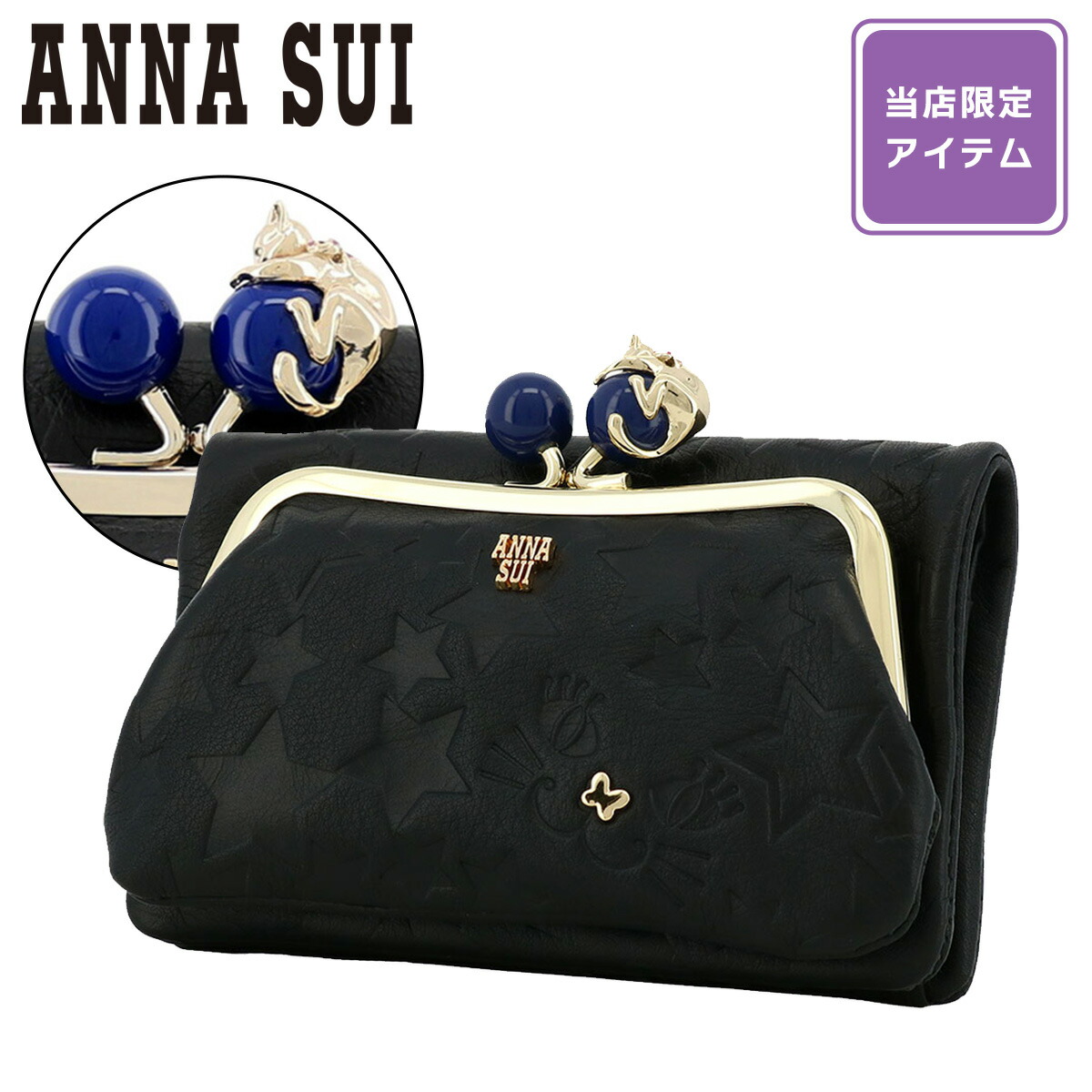 楽天市場】アナスイ 二つ折り財布 レディース がま口 パピヨン 315813