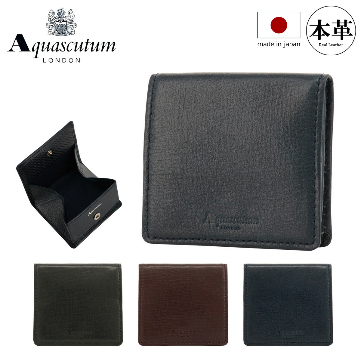 楽天市場】【全品10倍☆3/4(水)20時～】アクアスキュータム 小銭入れ