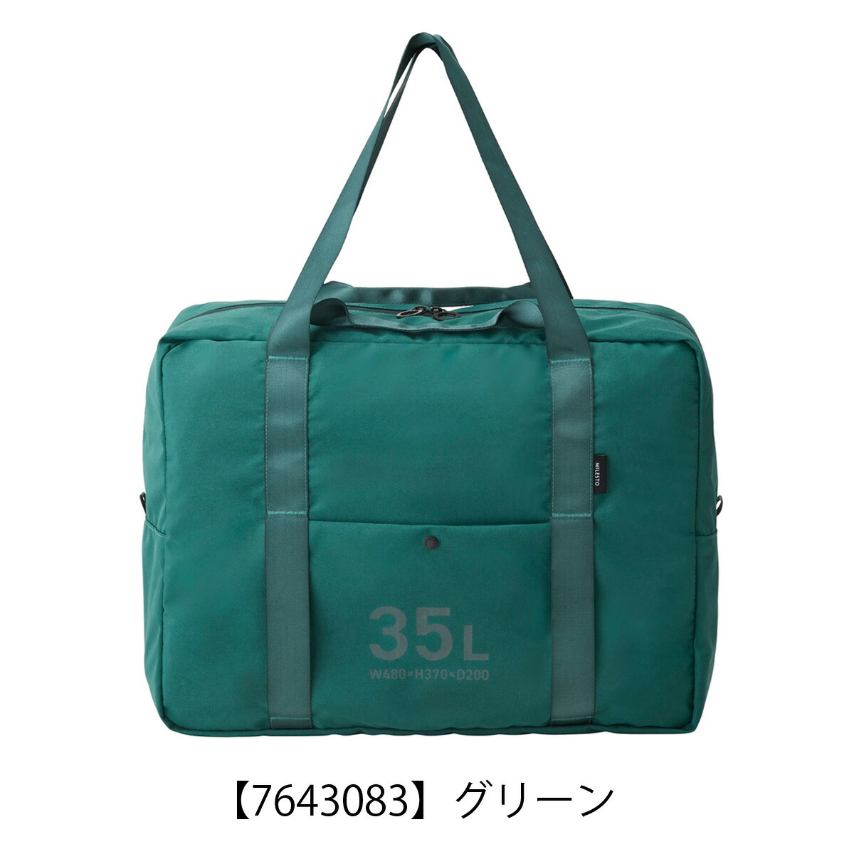 楽天市場】ミレスト ボストンバッグ 折りたたみ式 2WAY ユーティリティ