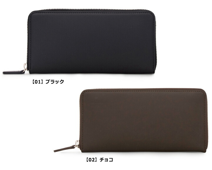 楽天市場】プレリー 長財布 ラウンドファスナー メンズ ボックスカーフ