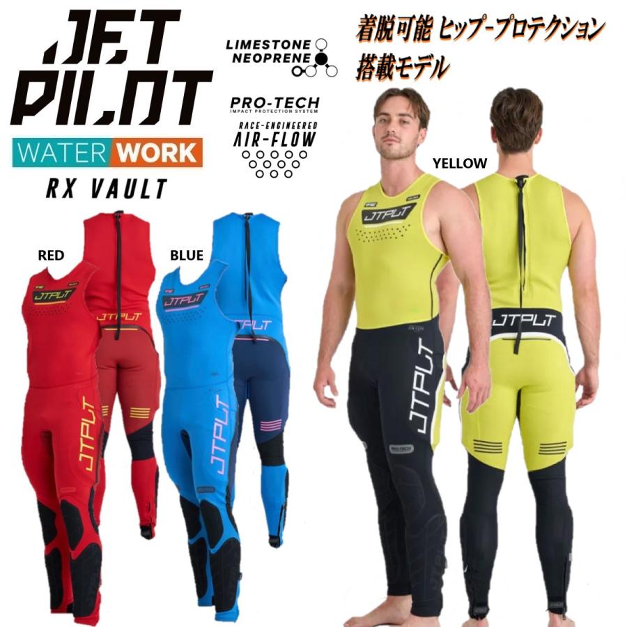 ウェットスーツ JETPILOT サイズ」の人気商品一覧 | 安い商品を通販