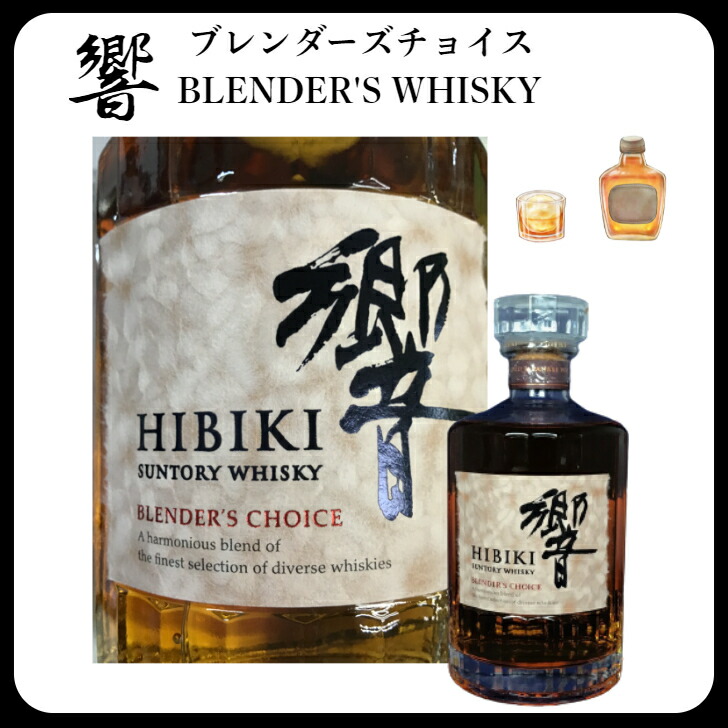 楽天市場】山崎12年 白州12年 飲み比べ ギフトセット 父の日 御中元