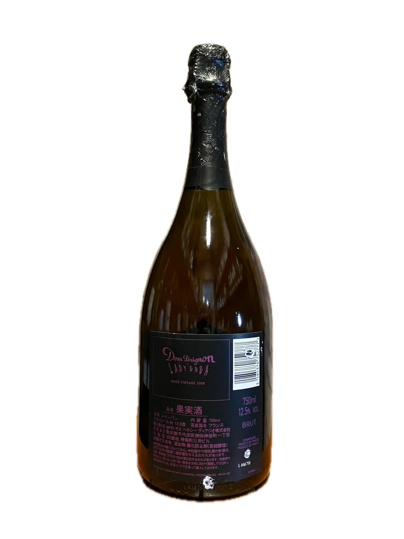 楽天市場】箱なし ドン ペリニヨン ロゼ ヴィンテージ 2008 レディー