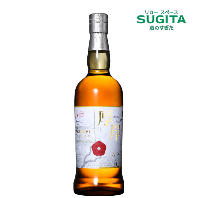 楽天市場】【数量限定】厚岸シングルモルトジャパニーズウイスキー小寒