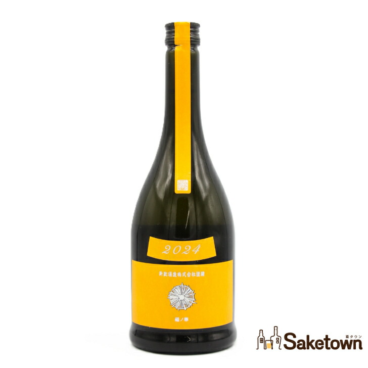 楽天市場】新政の通販