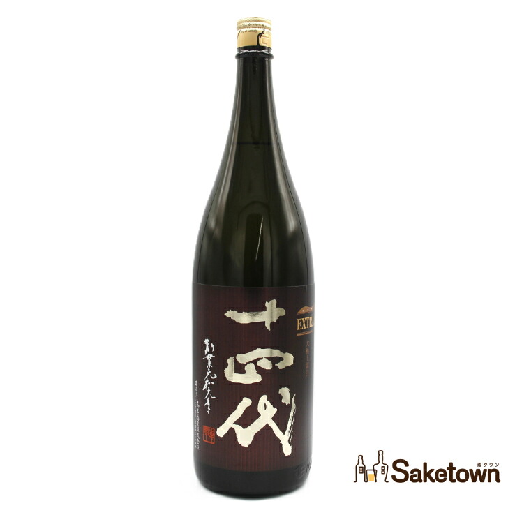 高木酒造 十四代」の人気商品一覧 | 安い商品を通販サイトから探す