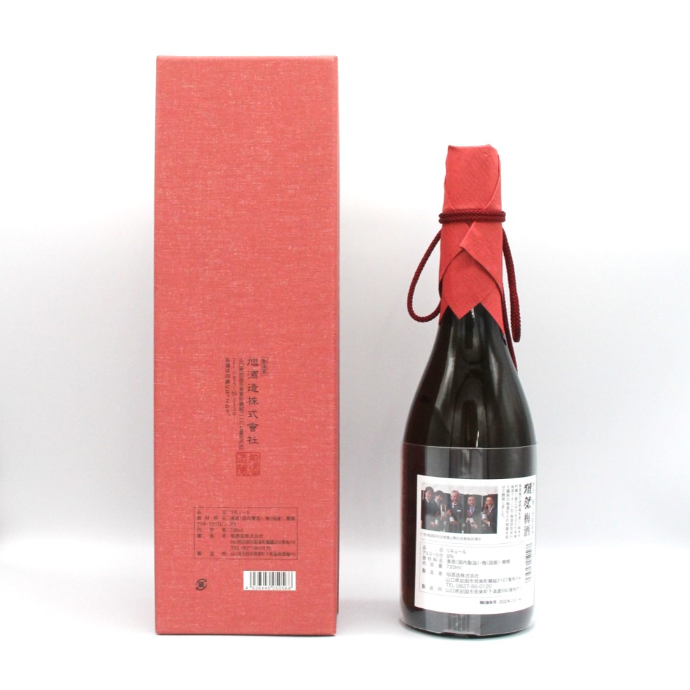 楽天市場】旭酒造株式会社獺祭梅酒純米大吟醸磨き二割三分仕込み8