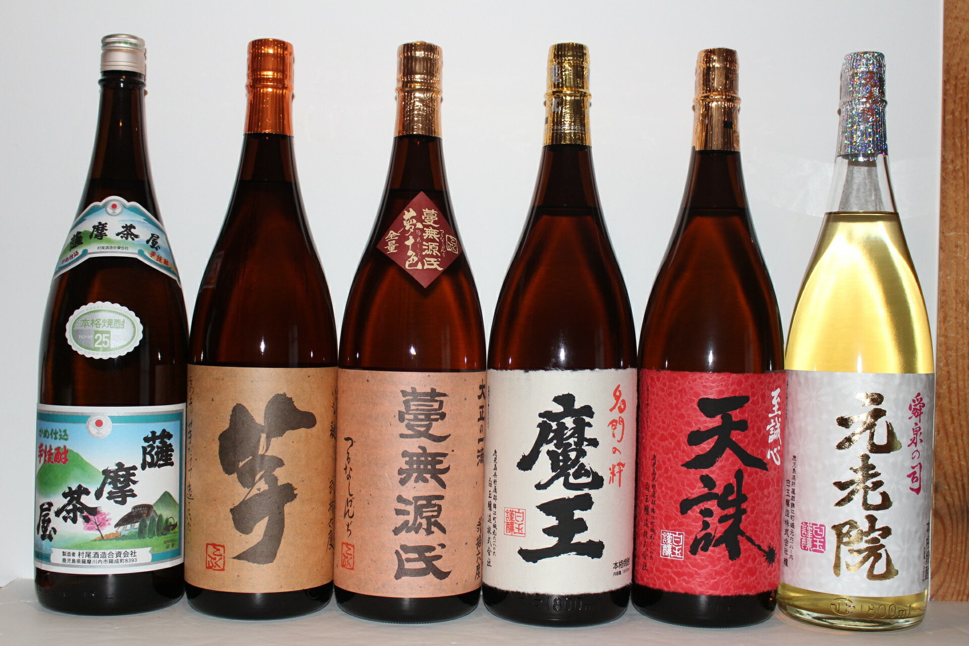 焼酎 魔王・村尾 1800ml ×2本セット 村尾1800ml＆魔王 ☆魔王 2本セット