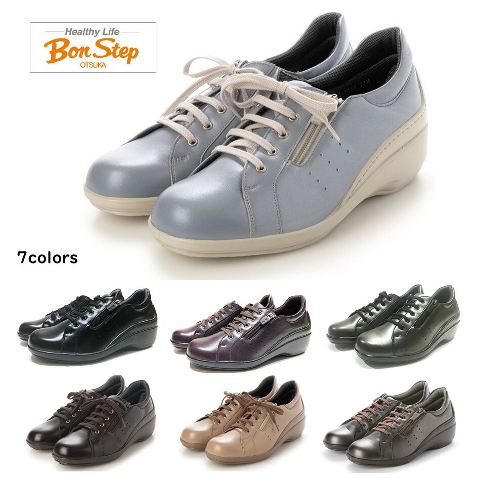 楽天市場】ボンステップ（Bon Step) 靴 レディース タウンシューズ