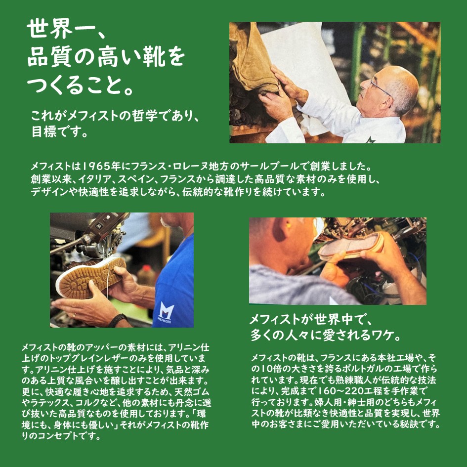 楽天市場】メフィスト MEPHISTO レディース 靴 シューズ 品名 CHRISTY