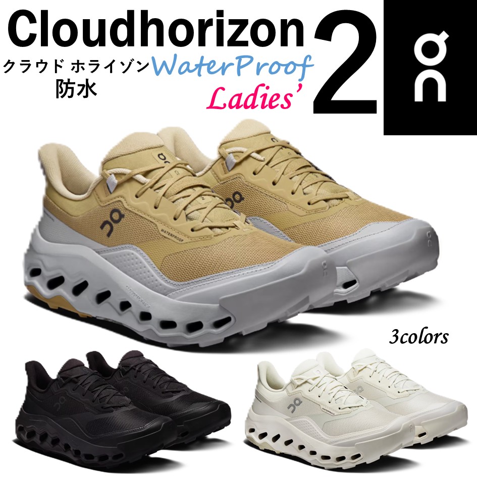 楽天市場】【オン】 On レディース 靴 スニーカー Cloudhorizon 2