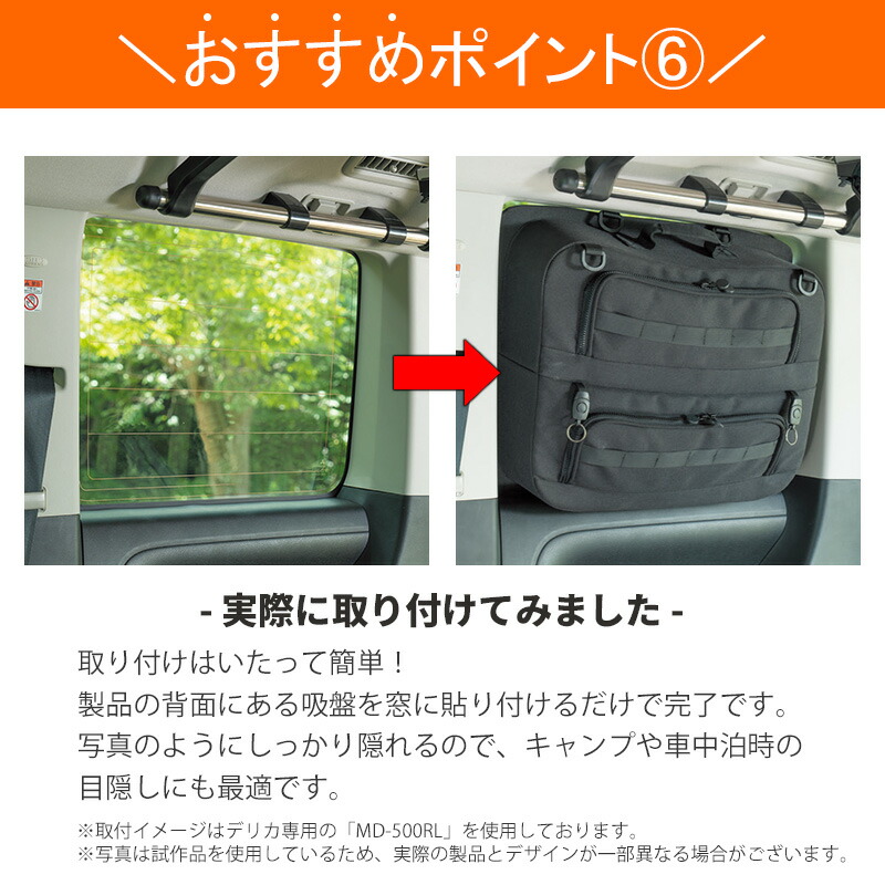 楽天市場】【楽天スーパーSALE P10倍】 SHINOBI プラス空間 デリカ D:5