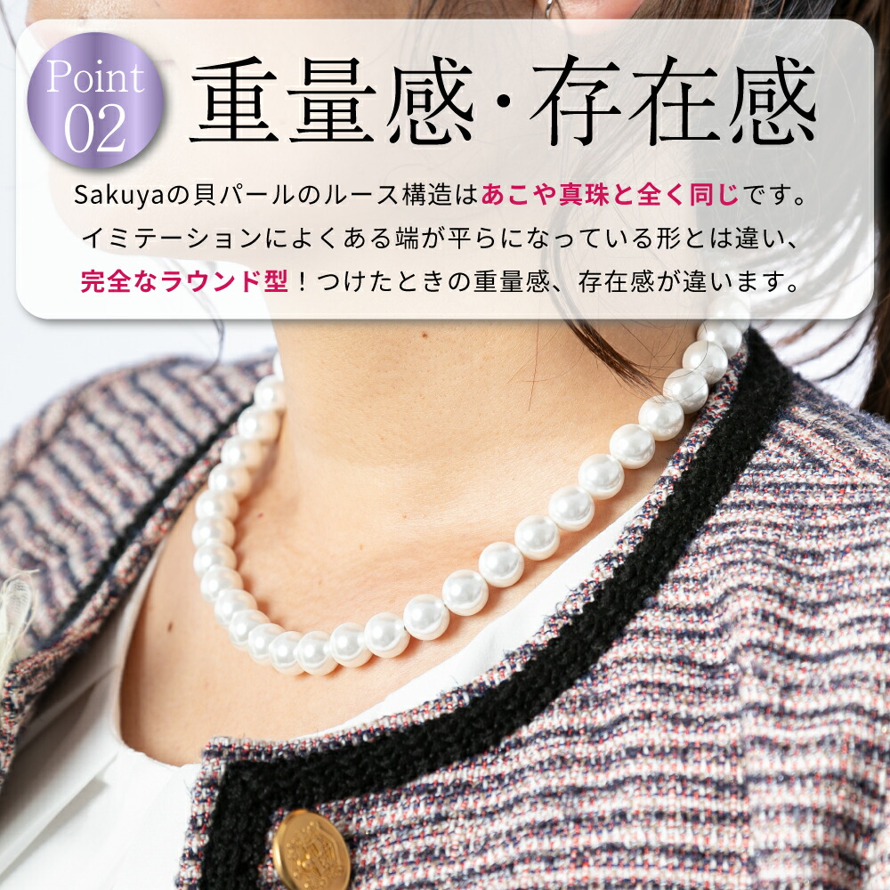 楽天市場】【受賞御礼20%OFFクーポン】 卒業式 入学式 結婚式 パール