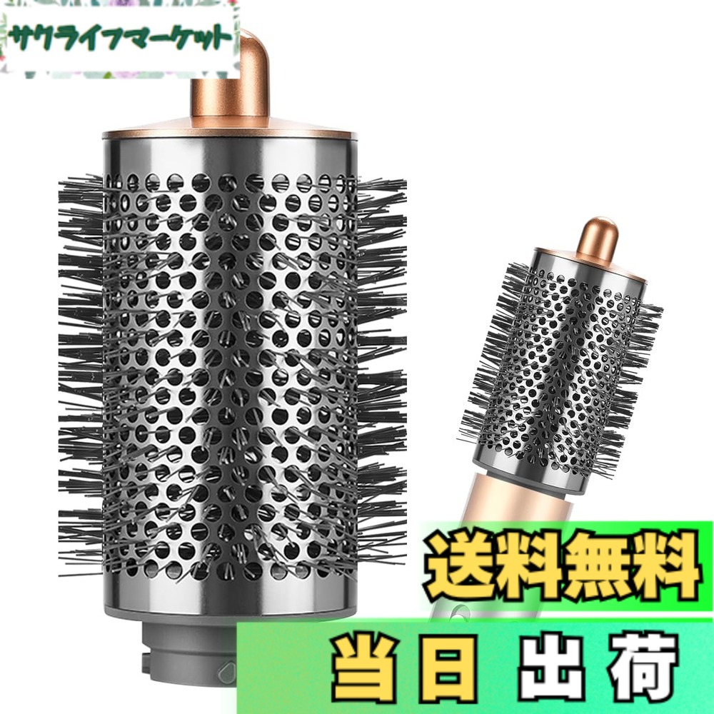 ダイソンエアラップマルチスタイラー」の人気商品一覧 | 安い商品を