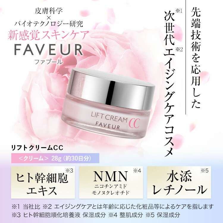 楽天市場】＼スーパーSALE 最大P28倍＆1万円以上5%OFFクーポン／FAVEUR