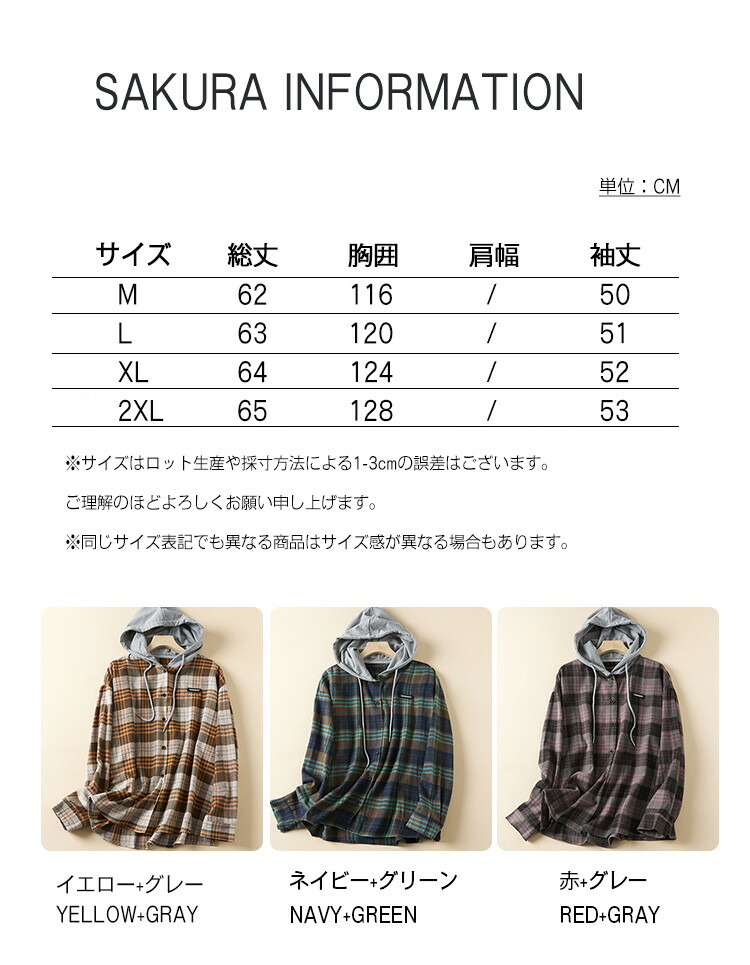 楽天市場】チェック柄 フーディーシャツ フード付きシャツ レディース