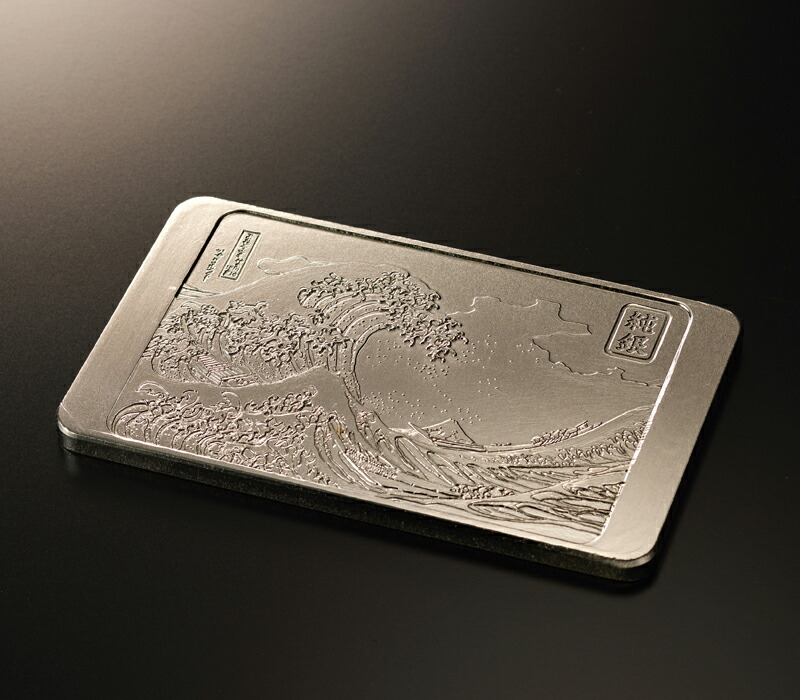 楽天市場】純銀 造幣局 ホールマーク 葛飾北斎『神奈川沖浪裏』浮世絵