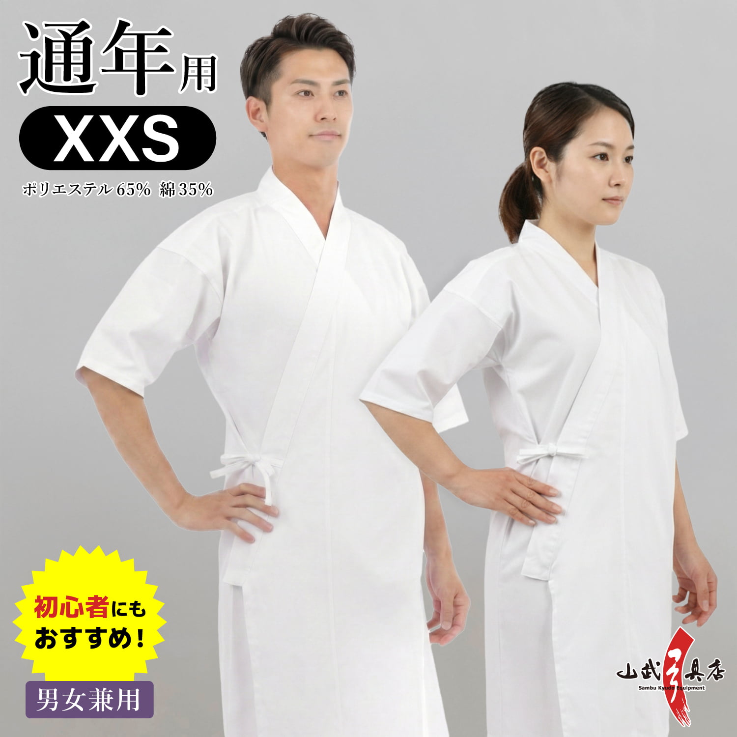 h-284_sku_xxs.jpg?fitin=720:720