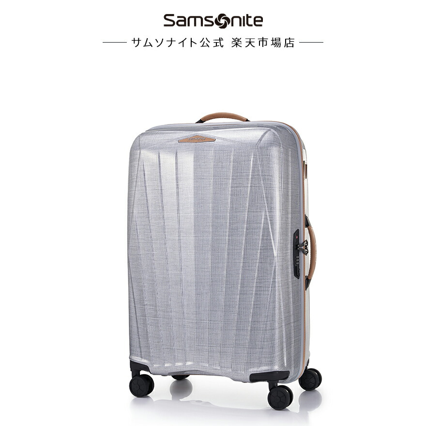 サムソナイト スーツケース スピナー 68」の人気商品一覧 | 安い商品を