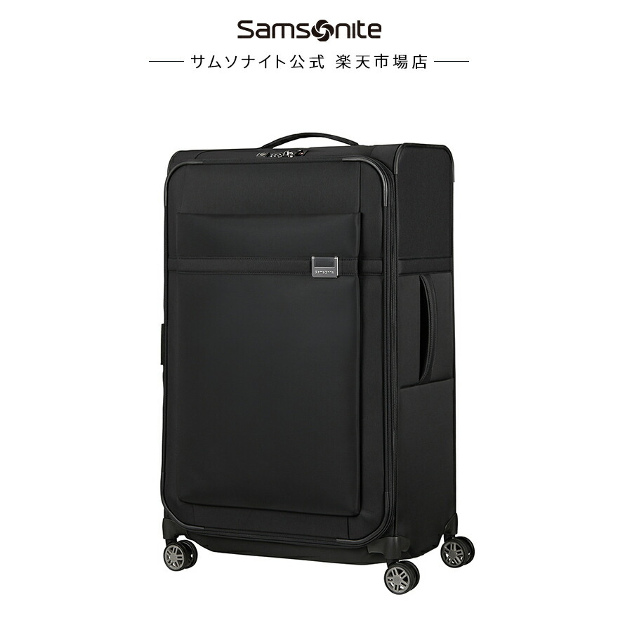 サムソナイト エキスパンダブル スーツケース」の人気商品一覧 | 安い