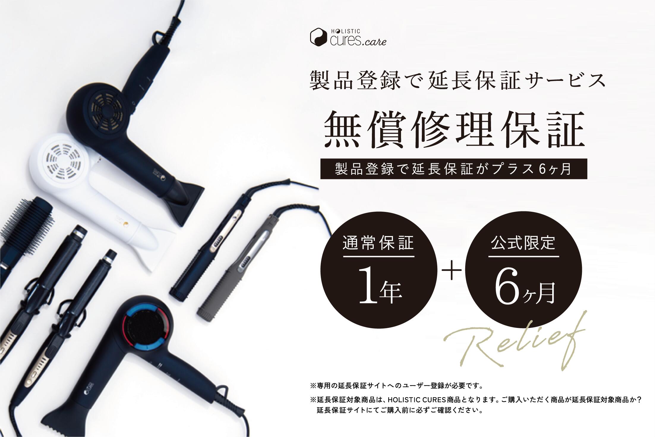 楽天市場】【 ポイント10倍 正規品 送料無料 】マグネットヘアプロ