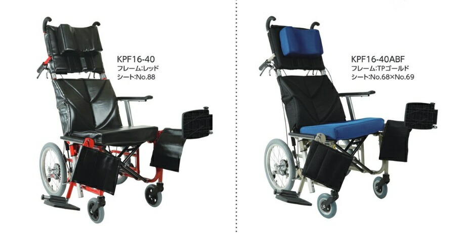 楽天市場】(カワムラサイクル) ティルト・リクライニング車椅子 KPF16