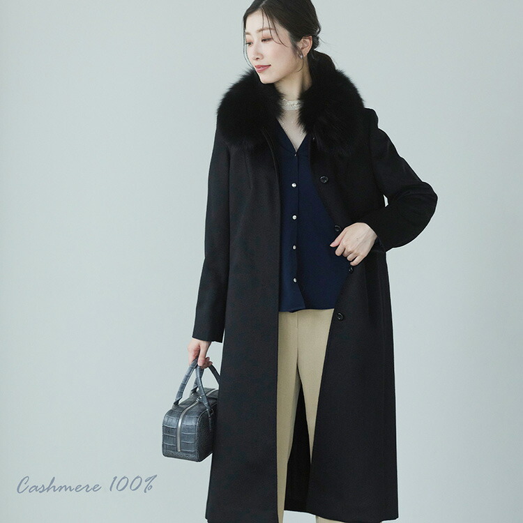 楽天市場】カシミヤ ロング コート レディース フォックス ファー