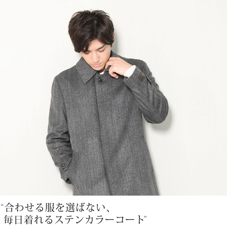 楽天市場】ステンカラーコート メンズ メンズ カシミヤ100% HALEINE