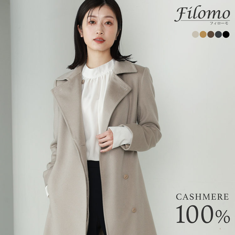 楽天市場】カシミヤ コート レディース カシミヤ100% ロングコート