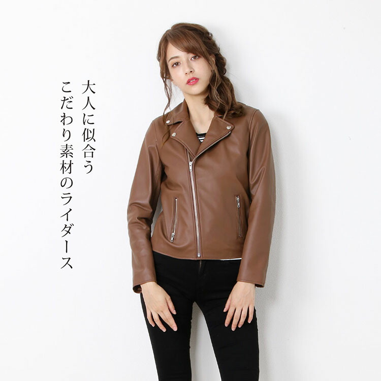 楽天市場】【5%offクーポン】ライダースジャケット レザー レディース