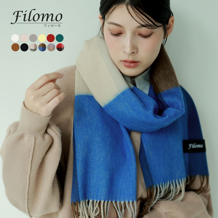 楽天市場】カシミヤ ブレンド ストール 大判 チェック 無地 レディース