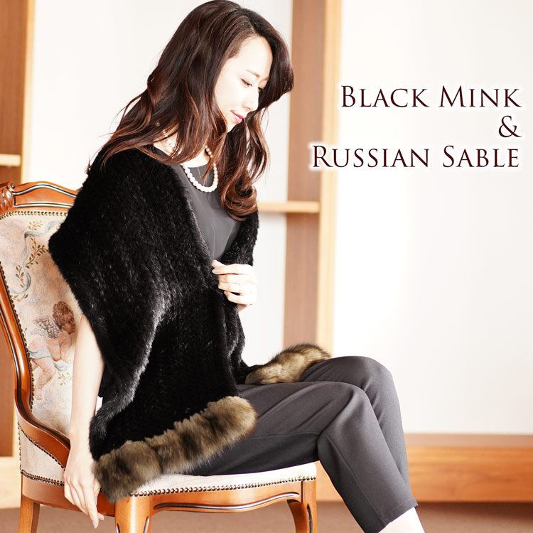 楽天市場】【期間限定価格】ブラックミンク 編み込み ストール