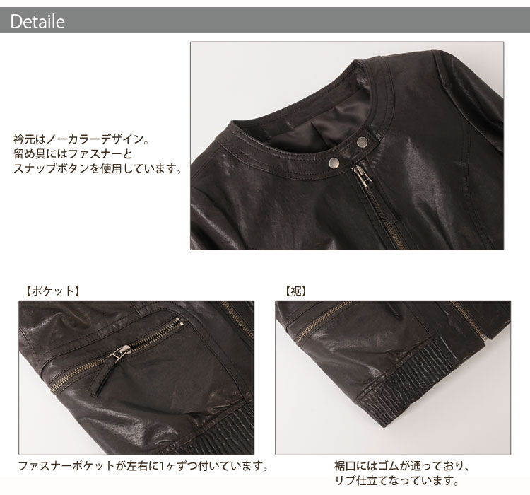 楽天市場】【期間限定価格】ラムレザー ノーカラージャケット