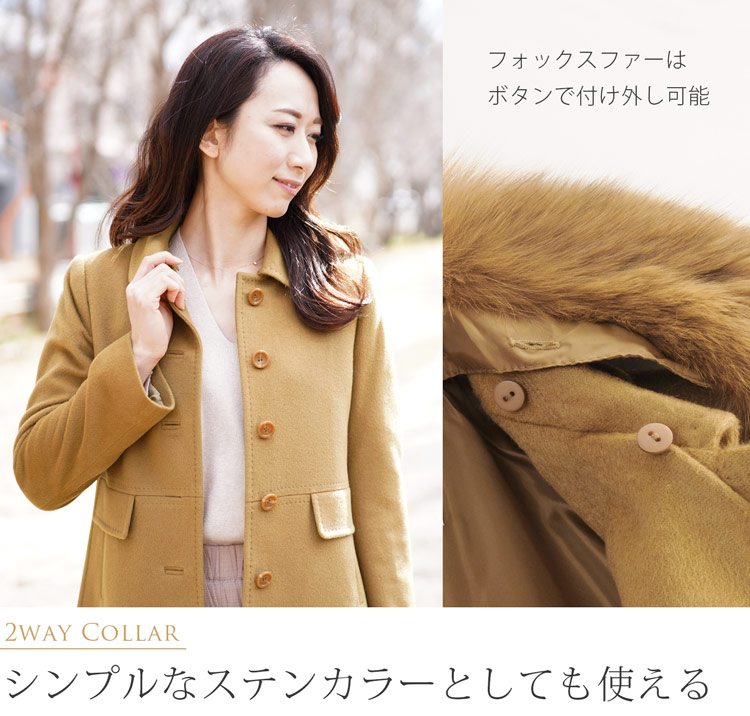 楽天市場】【24h限定10%off】カシミヤ コート レディース ファー 襟