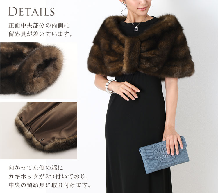 楽天市場】【期間限定価格】ファーム ロシアン セーブル ケープ ファー