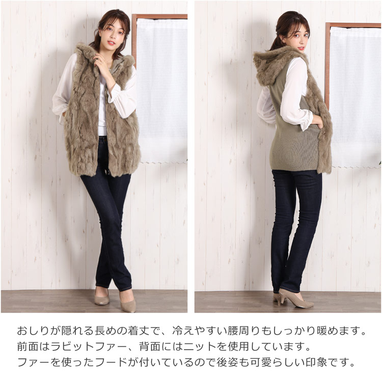 楽天市場】ファーベスト レディース ラビット ファー ニット ベスト