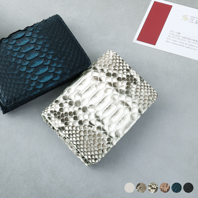 楽天市場】パイソン（名刺入れ｜財布・ケース）：バッグ・小物