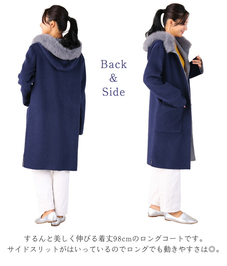 楽天市場】【期間限定価格】ウール リバーシブル コート フォックス