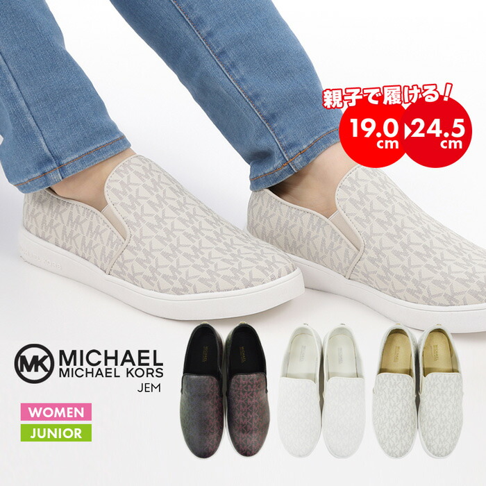 楽天市場】【スーパーセール】【ほぼラストワンセール】 マイケル