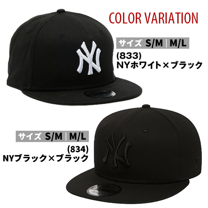 楽天市場】【決算セール】ニューエラ キャップ スナップバック 9FIFTY