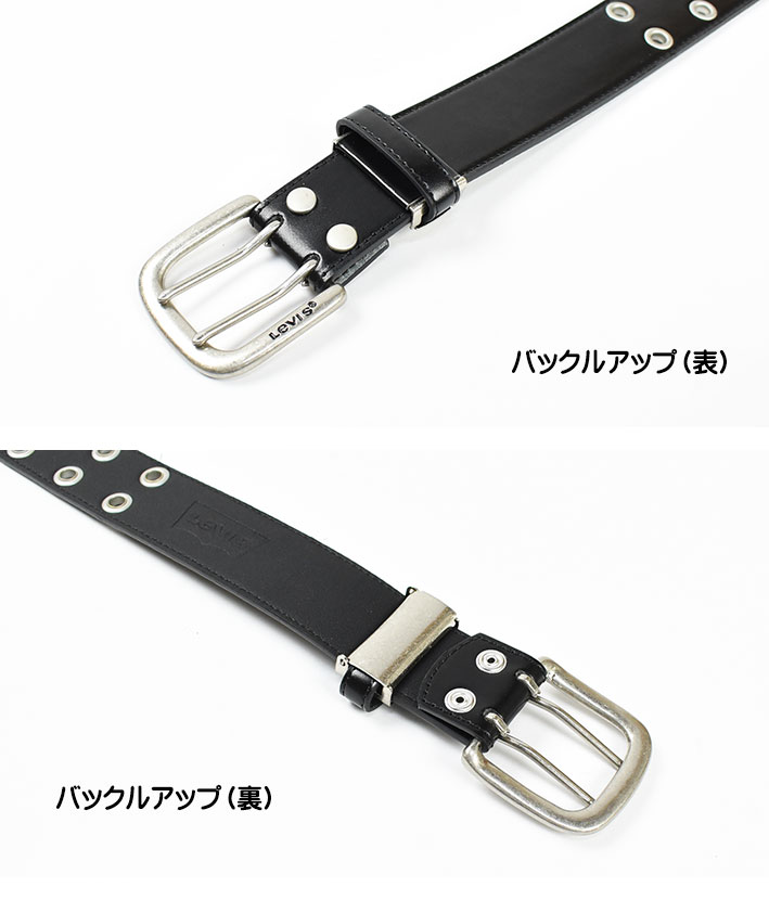 楽天市場】LEVI'S リーバイス ダブルピン PUレザーベルト メンズ