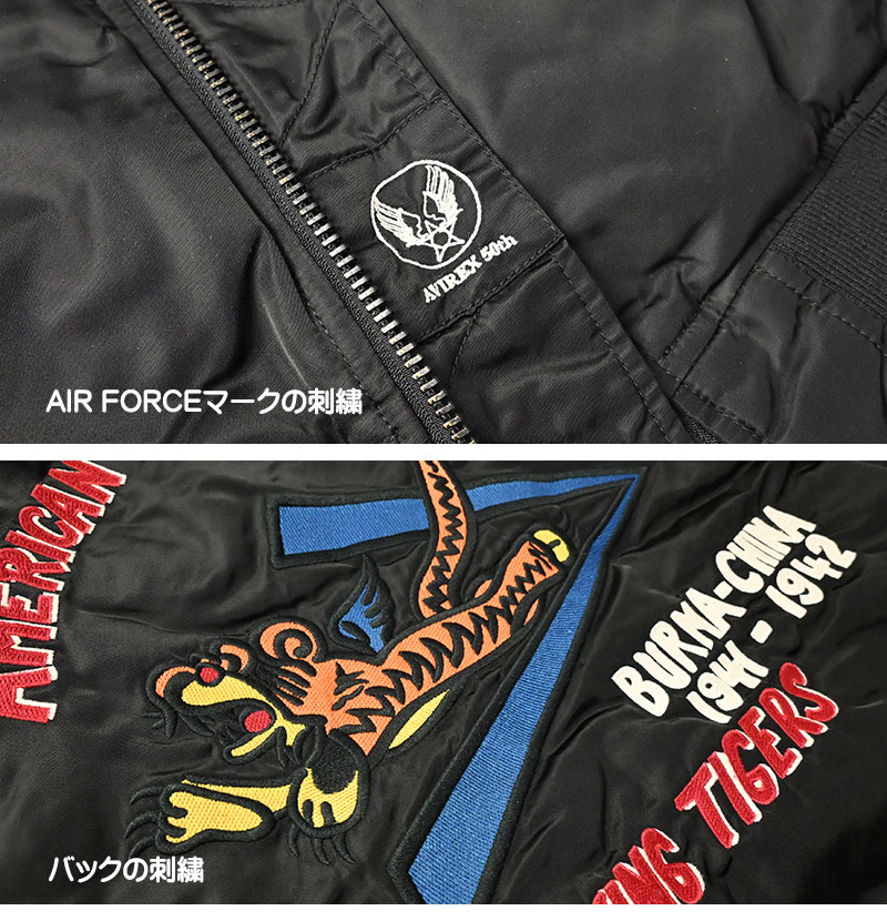 楽天市場】AVIREX アビレックス MA-1 フライングタイガース WASHED MA