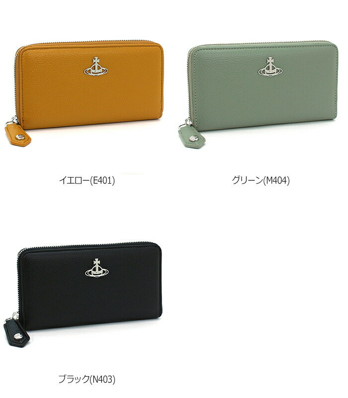 楽天市場】ヴィヴィアンウエストウッド ラウンドファスナー長財布