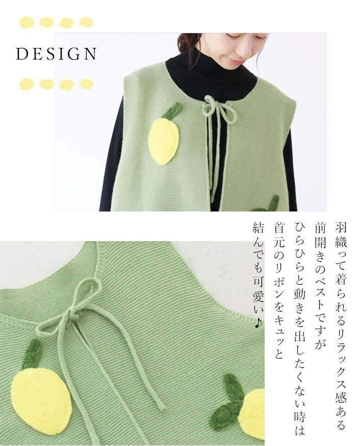 楽天市場】 ニット ニットベスト ベスト 【一目で可愛い！くだもの