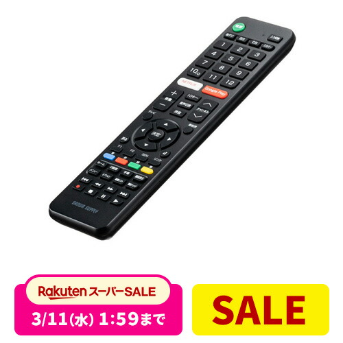 楽天市場】【スーパーSALE限定！最大800円OFFクーポン配布中