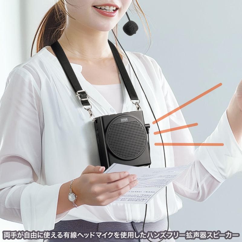 楽天市場】拡声器 ハンズフリー ポータブル マイク 有線 13W出力 小型